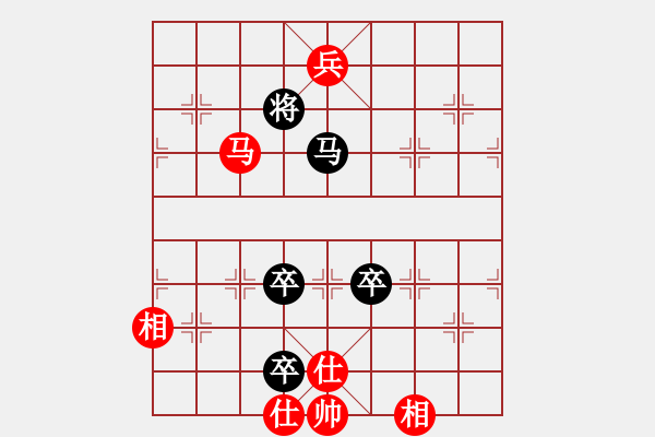 象棋棋譜圖片：放下（業(yè)7-1）先負 珍愛緣分（業(yè)7-3） - 步數(shù)：140 