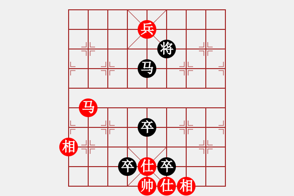 象棋棋譜圖片：放下（業(yè)7-1）先負 珍愛緣分（業(yè)7-3） - 步數(shù)：150 