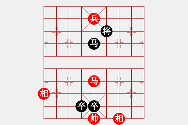 象棋棋譜圖片：放下（業(yè)7-1）先負 珍愛緣分（業(yè)7-3） - 步數(shù)：156 