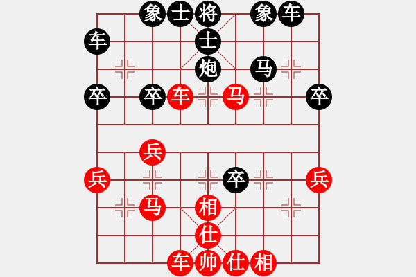 象棋棋譜圖片：放下（業(yè)7-1）先負 珍愛緣分（業(yè)7-3） - 步數(shù)：40 