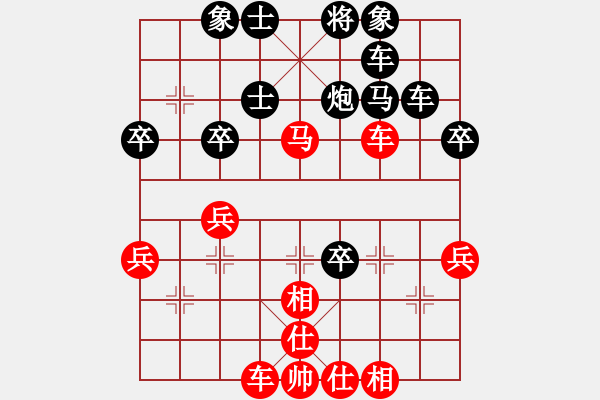 象棋棋譜圖片：放下（業(yè)7-1）先負 珍愛緣分（業(yè)7-3） - 步數(shù)：50 