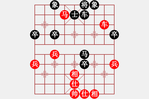 象棋棋譜圖片：放下（業(yè)7-1）先負 珍愛緣分（業(yè)7-3） - 步數(shù)：60 