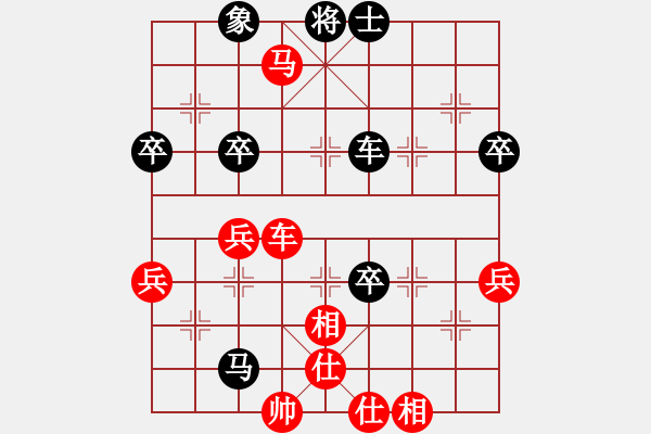 象棋棋譜圖片：放下（業(yè)7-1）先負 珍愛緣分（業(yè)7-3） - 步數(shù)：70 