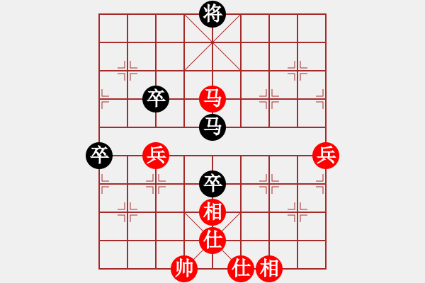 象棋棋譜圖片：放下（業(yè)7-1）先負 珍愛緣分（業(yè)7-3） - 步數(shù)：90 