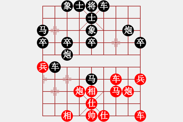 象棋棋谱图片：尤云飞 先和 苗永鹏 - 步数：30 