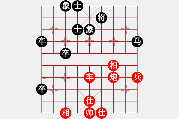 象棋棋谱图片：尤云飞 先和 苗永鹏 - 步数：90 