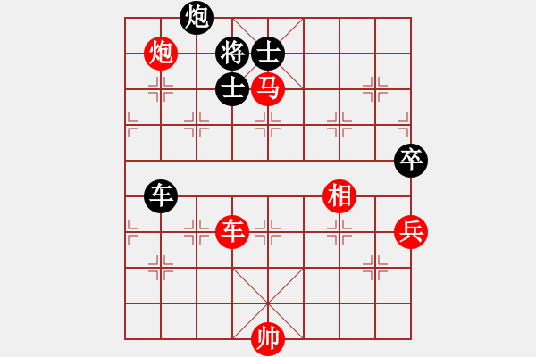 象棋棋譜圖片：黑河將軍(4段)-勝-恒山棋王(4段) - 步數(shù)：100 