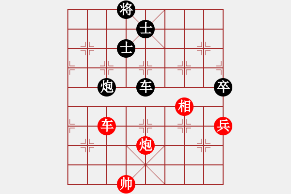 象棋棋譜圖片：黑河將軍(4段)-勝-恒山棋王(4段) - 步數(shù)：110 