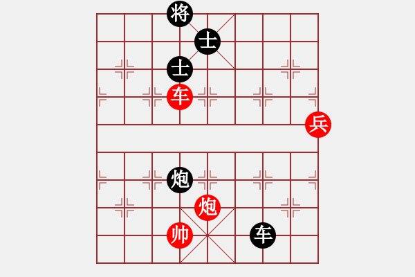 象棋棋譜圖片：黑河將軍(4段)-勝-恒山棋王(4段) - 步數(shù)：130 