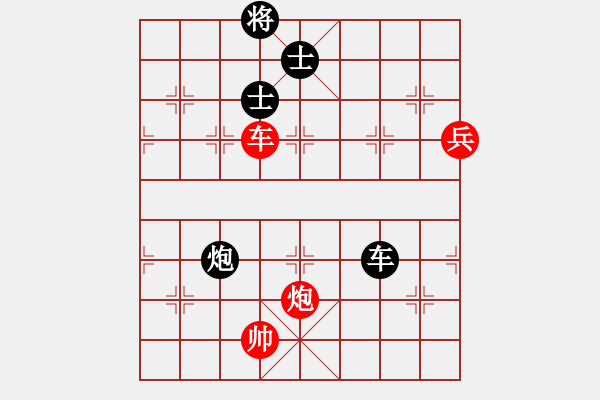 象棋棋譜圖片：黑河將軍(4段)-勝-恒山棋王(4段) - 步數(shù)：140 