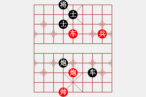 象棋棋譜圖片：黑河將軍(4段)-勝-恒山棋王(4段) - 步數(shù)：150 