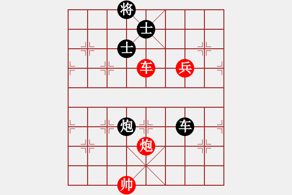 象棋棋譜圖片：黑河將軍(4段)-勝-恒山棋王(4段) - 步數(shù)：160 