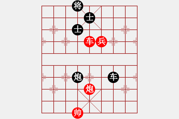 象棋棋譜圖片：黑河將軍(4段)-勝-恒山棋王(4段) - 步數(shù)：170 