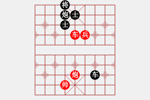 象棋棋譜圖片：黑河將軍(4段)-勝-恒山棋王(4段) - 步數(shù)：180 