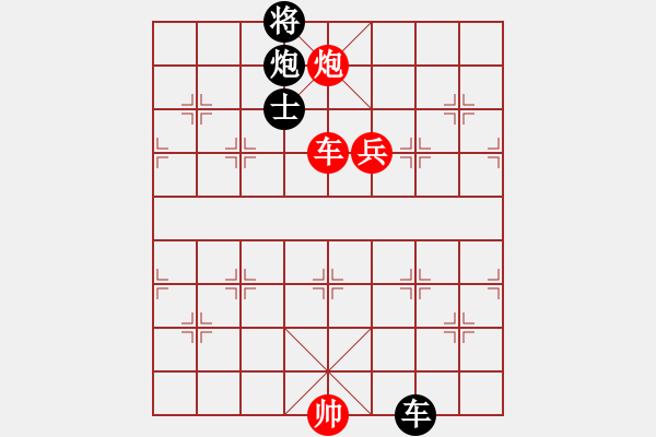 象棋棋譜圖片：黑河將軍(4段)-勝-恒山棋王(4段) - 步數(shù)：190 