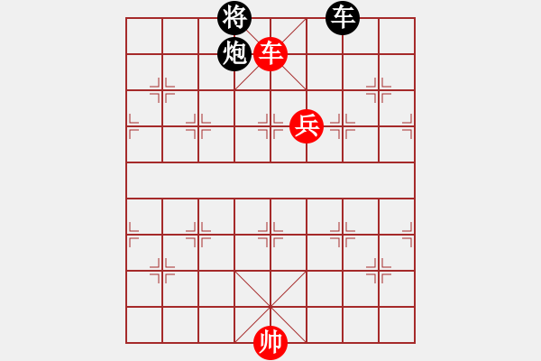 象棋棋譜圖片：黑河將軍(4段)-勝-恒山棋王(4段) - 步數(shù)：200 