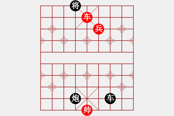 象棋棋譜圖片：黑河將軍(4段)-勝-恒山棋王(4段) - 步數(shù)：210 