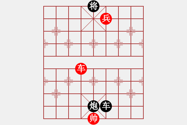 象棋棋譜圖片：黑河將軍(4段)-勝-恒山棋王(4段) - 步數(shù)：220 