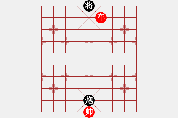 象棋棋譜圖片：黑河將軍(4段)-勝-恒山棋王(4段) - 步數(shù)：223 