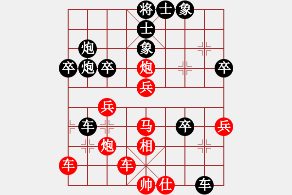 象棋棋譜圖片：黑河將軍(4段)-勝-恒山棋王(4段) - 步數(shù)：50 