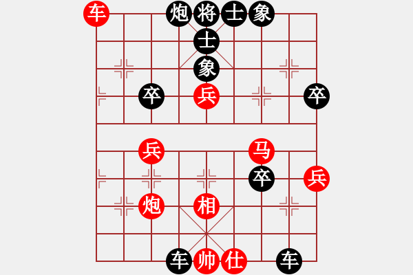 象棋棋譜圖片：黑河將軍(4段)-勝-恒山棋王(4段) - 步數(shù)：60 