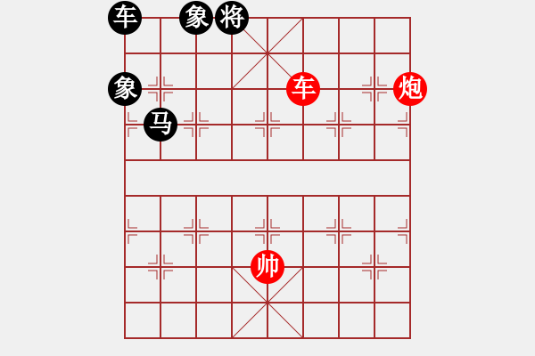 象棋棋譜圖片：紅勝，倒車入庫 - 步數(shù)：20 