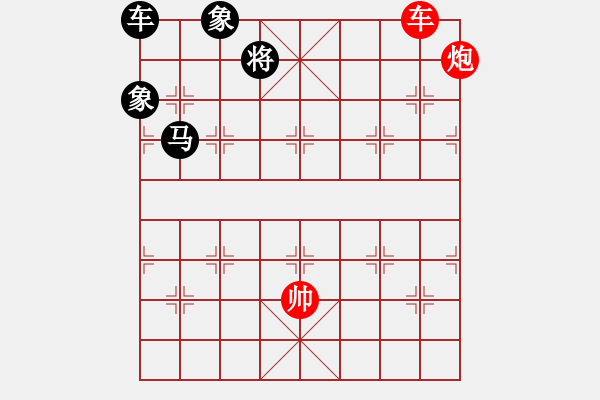 象棋棋譜圖片：紅勝，倒車入庫 - 步數(shù)：30 