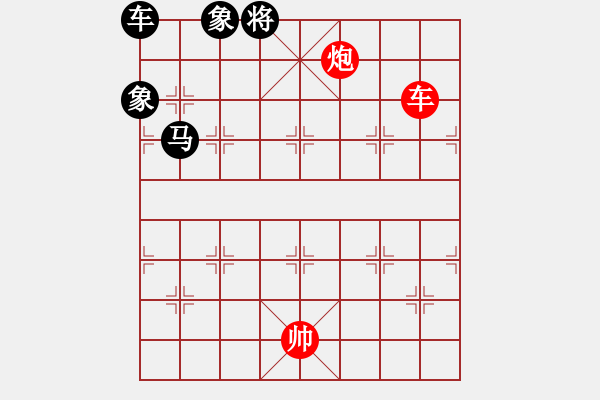 象棋棋譜圖片：紅勝，倒車入庫 - 步數(shù)：40 