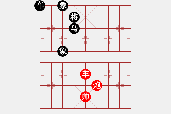 象棋棋譜圖片：紅勝，倒車入庫 - 步數(shù)：50 