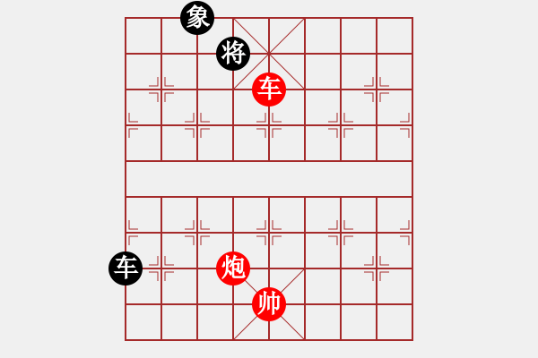 象棋棋譜圖片：紅勝，倒車入庫 - 步數(shù)：60 