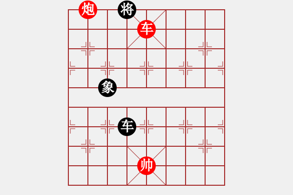 象棋棋譜圖片：紅勝，倒車入庫 - 步數(shù)：70 