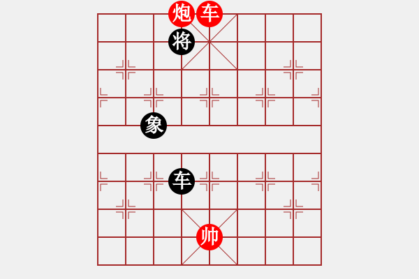 象棋棋譜圖片：紅勝，倒車入庫 - 步數(shù)：73 