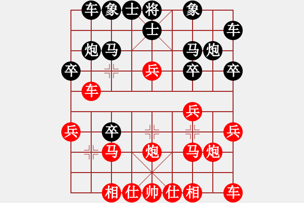 象棋棋譜圖片：中炮過河車互進(jìn)七兵對屏風(fēng)馬左馬盤河 紅七路馬 我心永恒(天罡)-和-東方不勝(地煞) - 步數(shù)：20 