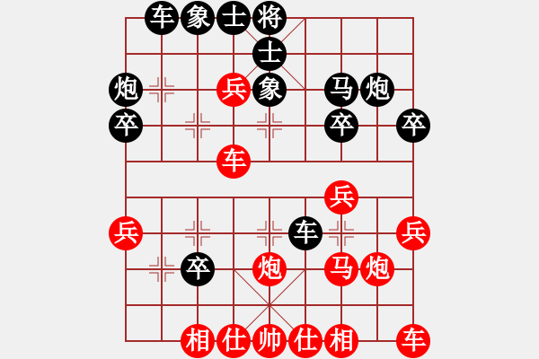 象棋棋譜圖片：中炮過河車互進(jìn)七兵對屏風(fēng)馬左馬盤河 紅七路馬 我心永恒(天罡)-和-東方不勝(地煞) - 步數(shù)：30 