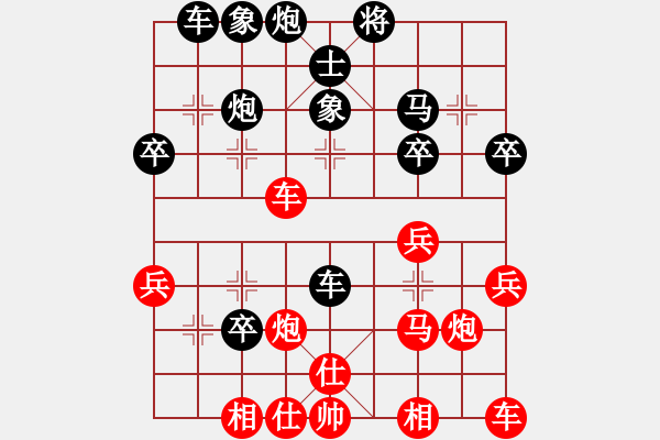 象棋棋譜圖片：中炮過河車互進(jìn)七兵對屏風(fēng)馬左馬盤河 紅七路馬 我心永恒(天罡)-和-東方不勝(地煞) - 步數(shù)：40 