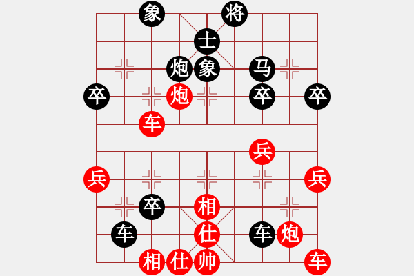 象棋棋譜圖片：中炮過河車互進(jìn)七兵對屏風(fēng)馬左馬盤河 紅七路馬 我心永恒(天罡)-和-東方不勝(地煞) - 步數(shù)：50 