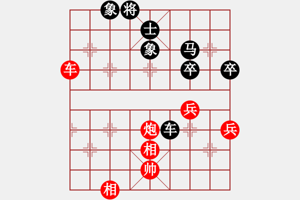 象棋棋譜圖片：中炮過河車互進(jìn)七兵對屏風(fēng)馬左馬盤河 紅七路馬 我心永恒(天罡)-和-東方不勝(地煞) - 步數(shù)：80 