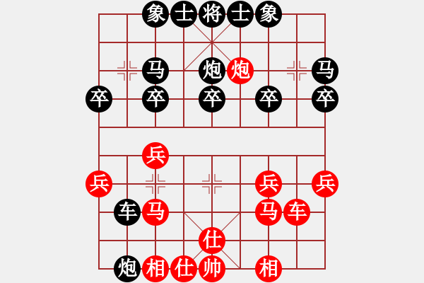 象棋棋譜圖片：李延文     先負(fù) 甘小晉     - 步數(shù)：20 