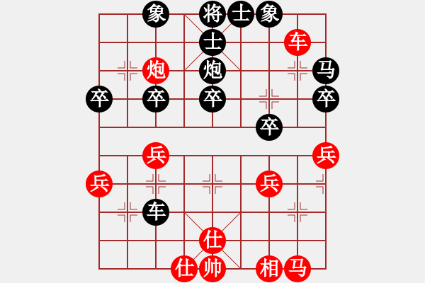 象棋棋譜圖片：李延文     先負(fù) 甘小晉     - 步數(shù)：30 