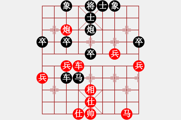 象棋棋譜圖片：李延文     先負(fù) 甘小晉     - 步數(shù)：40 