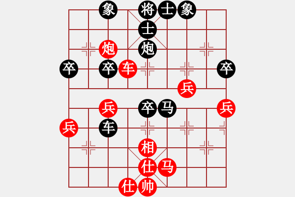 象棋棋譜圖片：李延文     先負(fù) 甘小晉     - 步數(shù)：44 