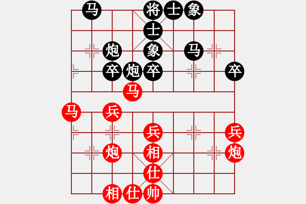 象棋棋譜圖片：1994年全國象棋個人錦標賽 河北 胡明 勝 南京 伍霞 - 步數(shù)：40 