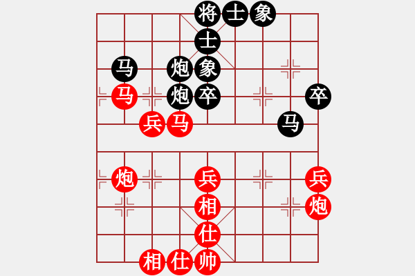 象棋棋譜圖片：1994年全國象棋個人錦標賽 河北 胡明 勝 南京 伍霞 - 步數(shù)：49 