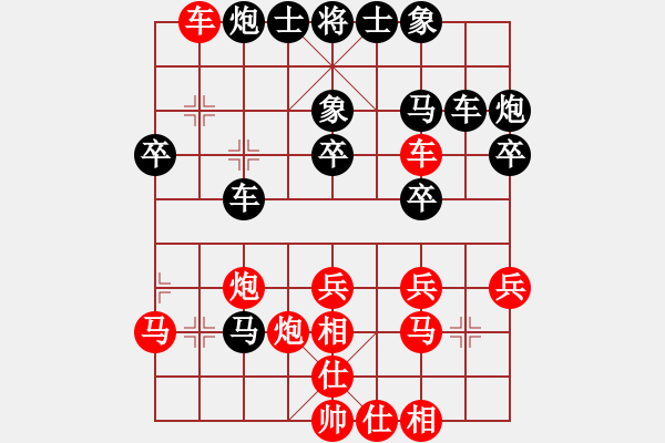 象棋棋譜圖片：濰衛(wèi)校甄(9星)-和-平板玩華山(風(fēng)魔) - 步數(shù)：40 