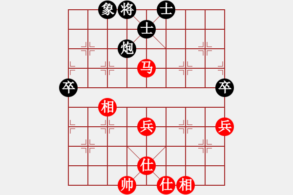 象棋棋譜圖片：濰衛(wèi)校甄(9星)-和-平板玩華山(風(fēng)魔) - 步數(shù)：70 