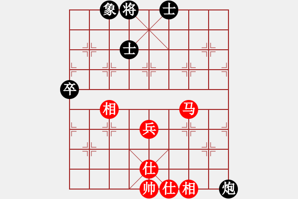 象棋棋譜圖片：濰衛(wèi)校甄(9星)-和-平板玩華山(風(fēng)魔) - 步數(shù)：80 