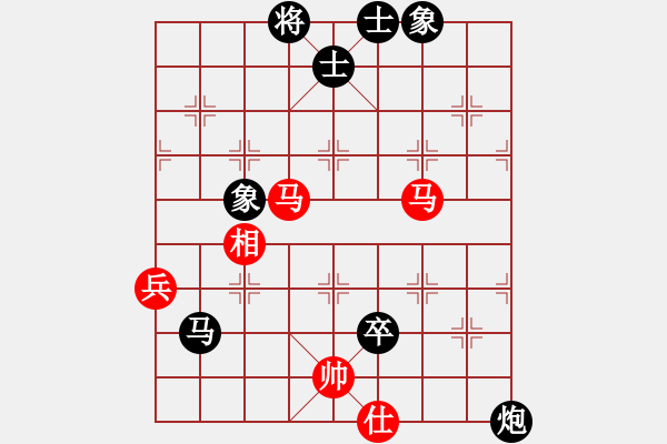 象棋棋譜圖片：執(zhí)著一生(4段)-負-忙的歡(5段) - 步數：100 