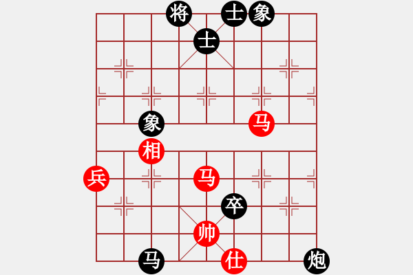 象棋棋譜圖片：執(zhí)著一生(4段)-負-忙的歡(5段) - 步數：102 