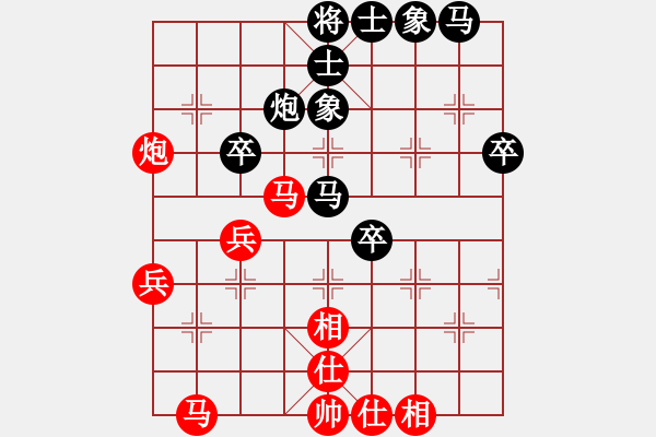 象棋棋譜圖片：執(zhí)著一生(4段)-負-忙的歡(5段) - 步數：50 