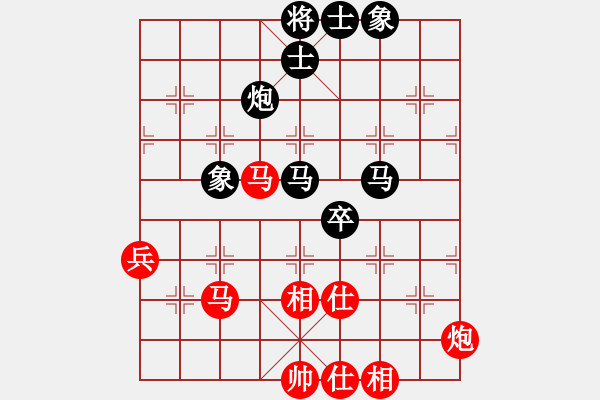 象棋棋譜圖片：執(zhí)著一生(4段)-負-忙的歡(5段) - 步數：60 